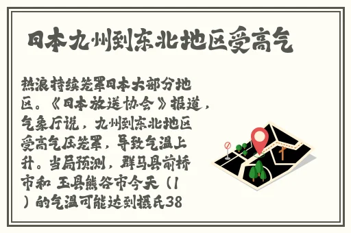 国精产品一二二线精华液