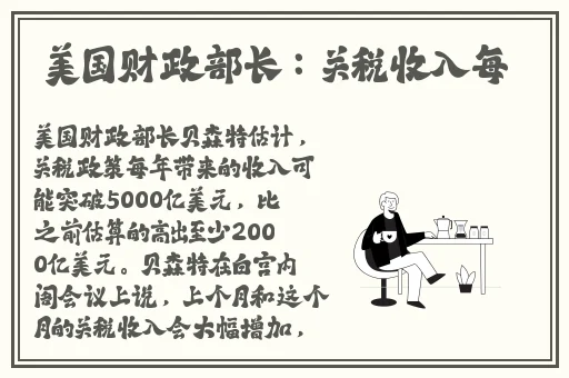 欧洲不收费b站